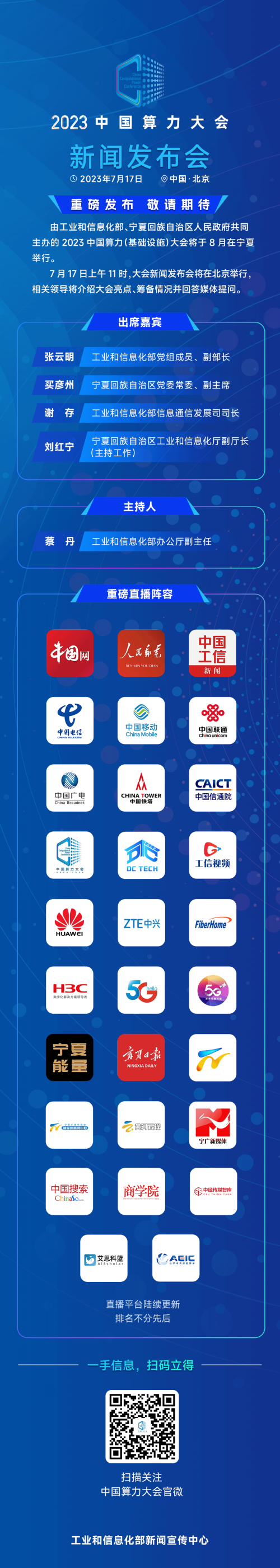 （定）直播矩阵 第二版.png