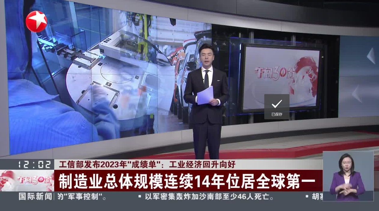 微信截图_20240123131520.png