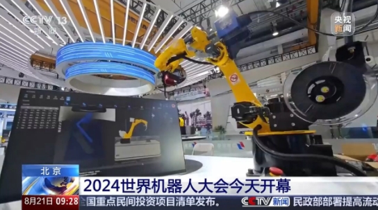微信截图_20240827153046.png